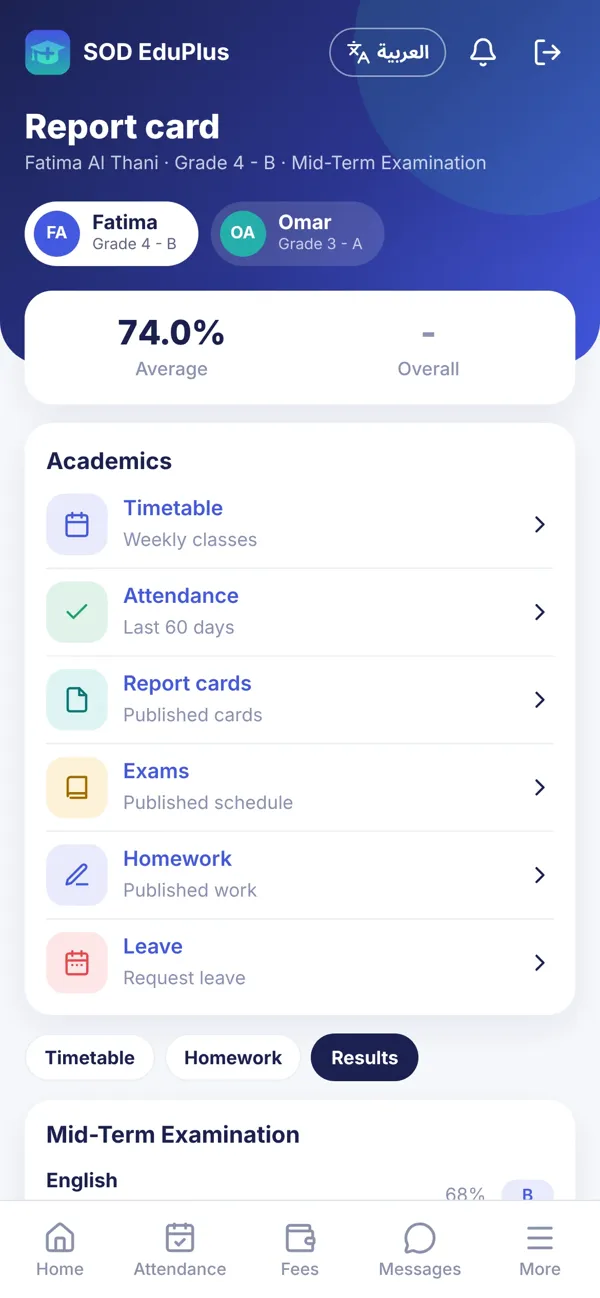 Parent portal results screen